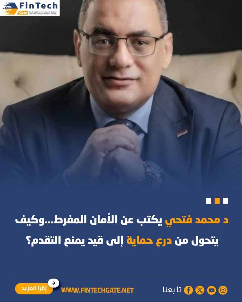 تحت الهجوم السيبراني — قراءة استراتيجية
